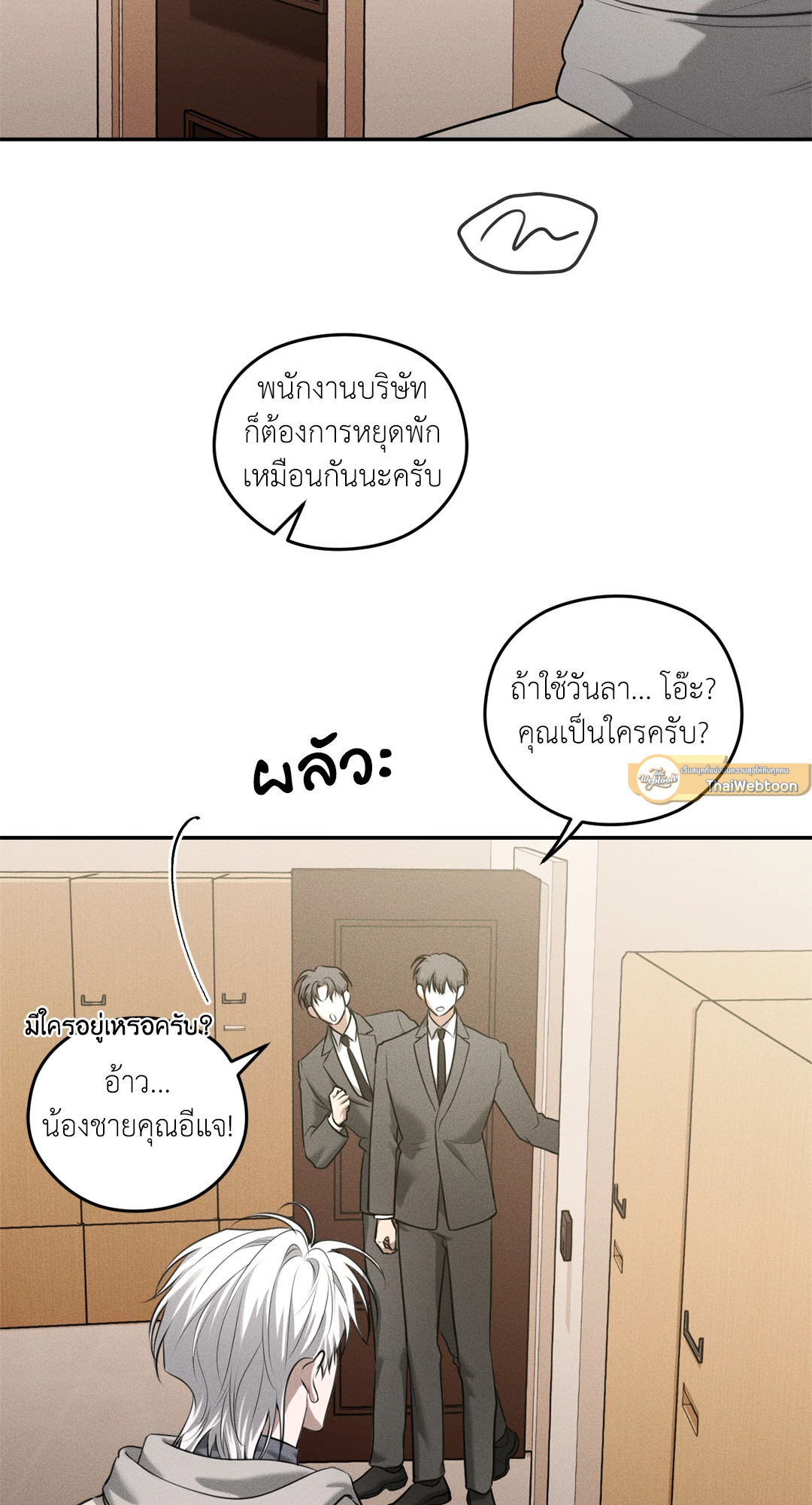 หน้า 52