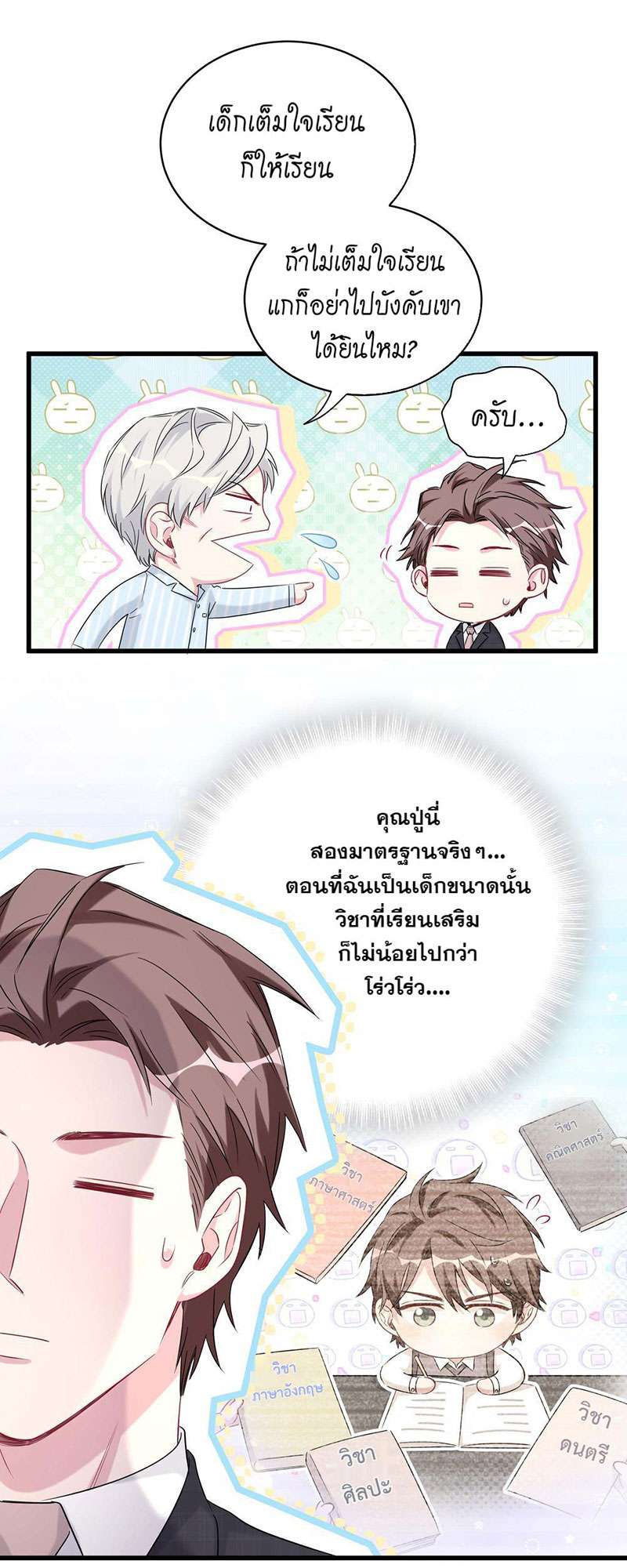 หน้า 42