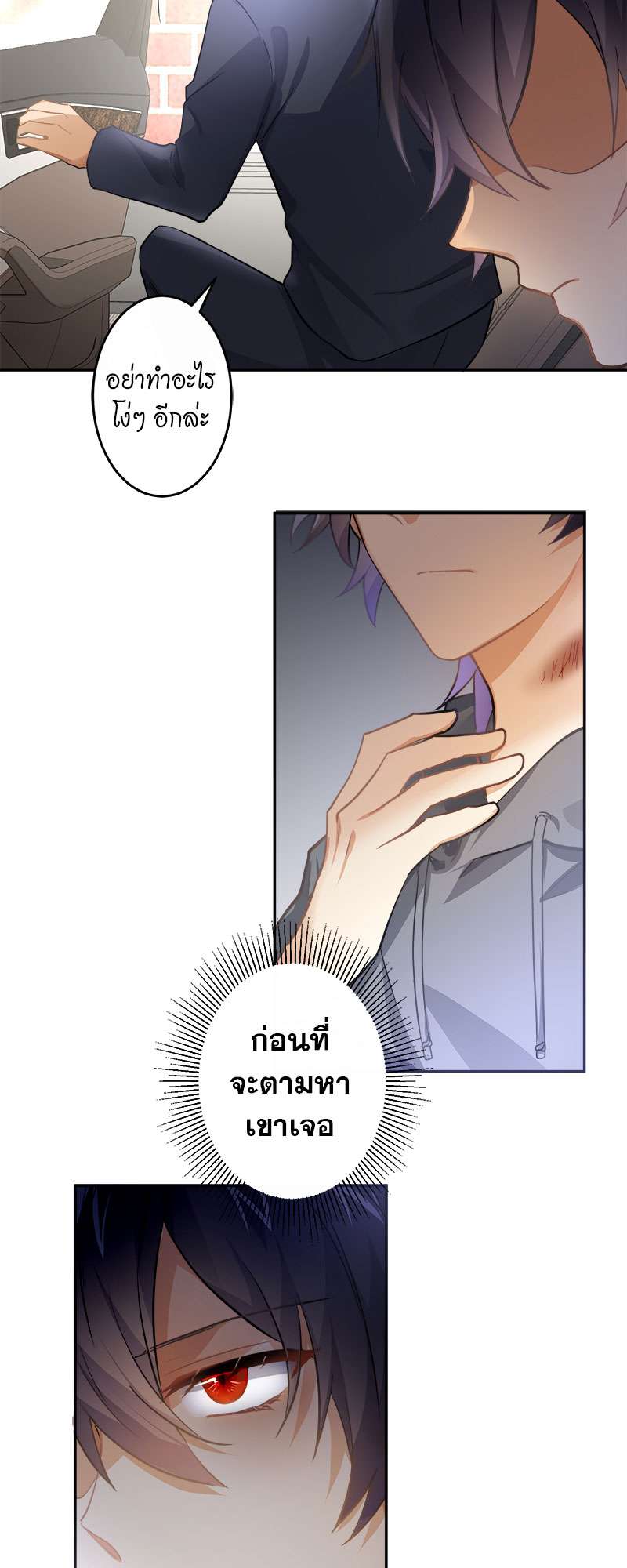 หน้า 25