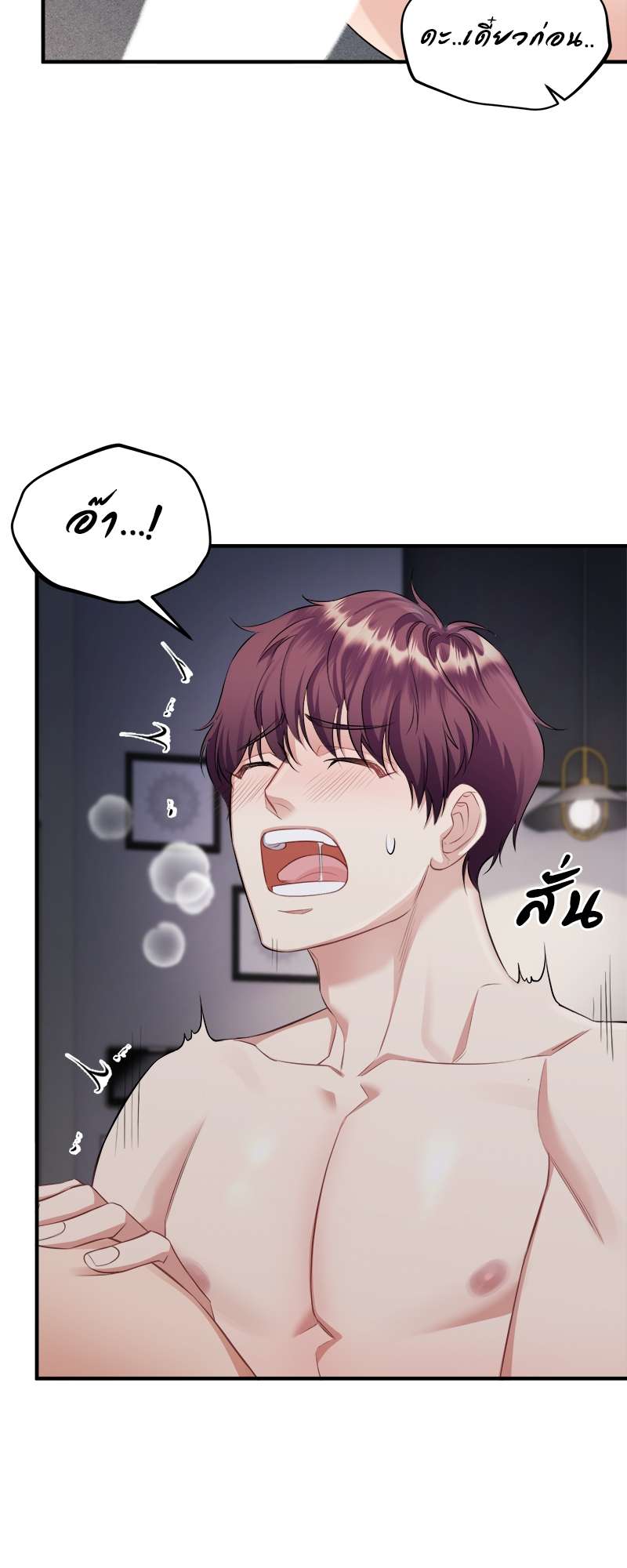 หน้า 24