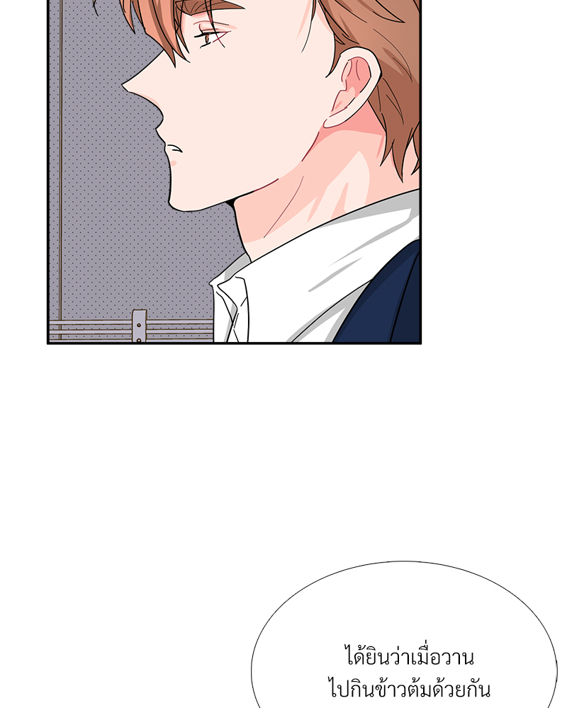 หน้า 85