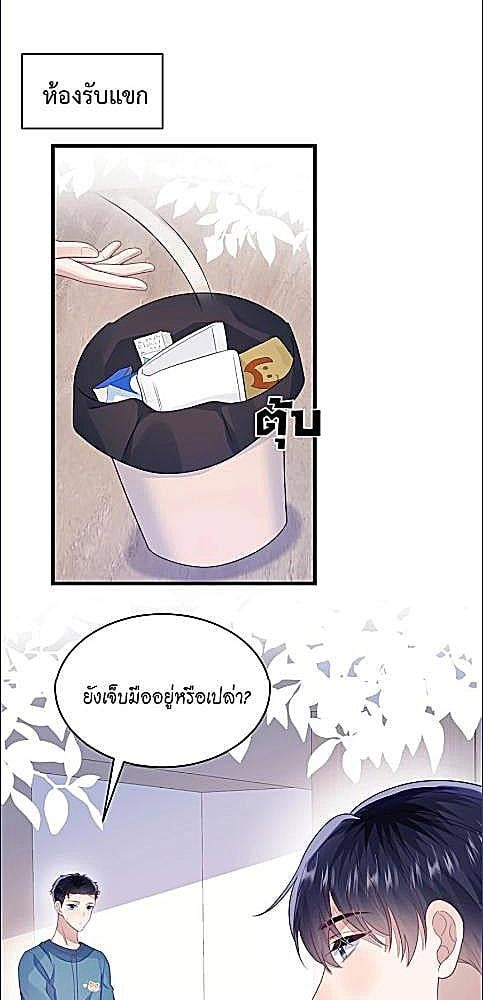 หน้า 36
