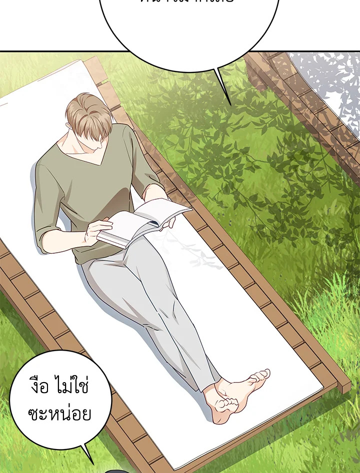 หน้า 94