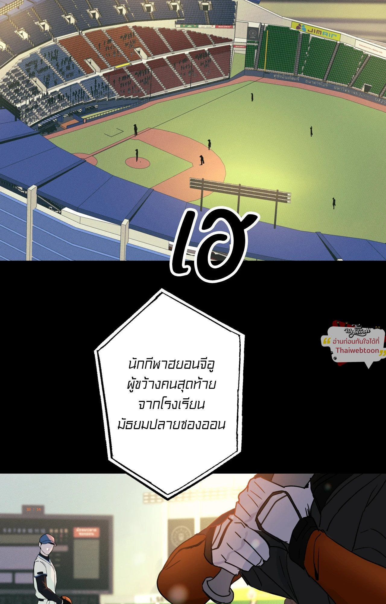 Zero Centimeter (R+) ตอนที่ 1 - รูปที่ 2