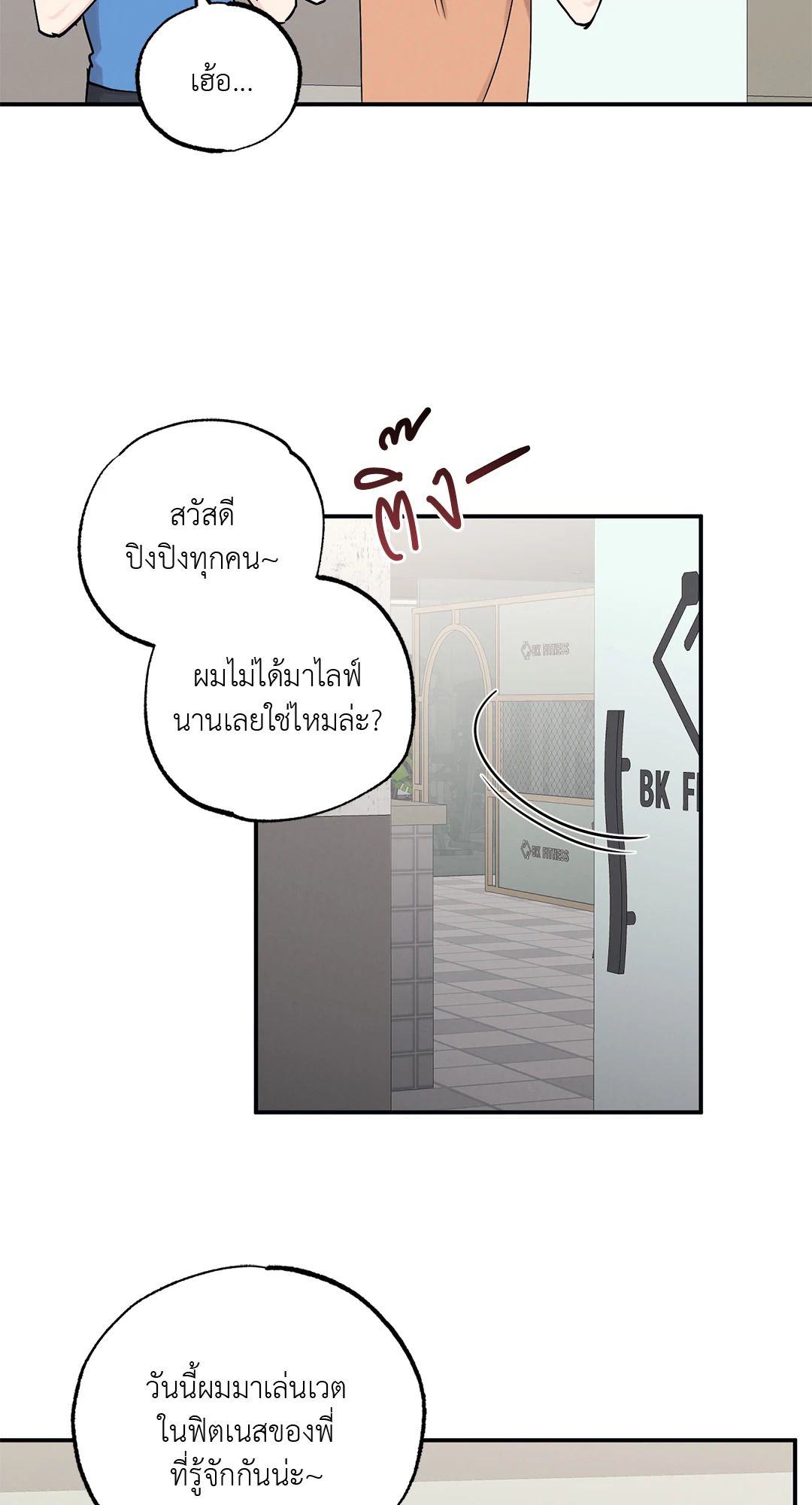 หน้า 57
