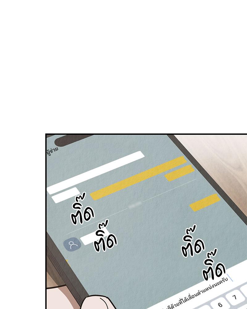 หน้า 95