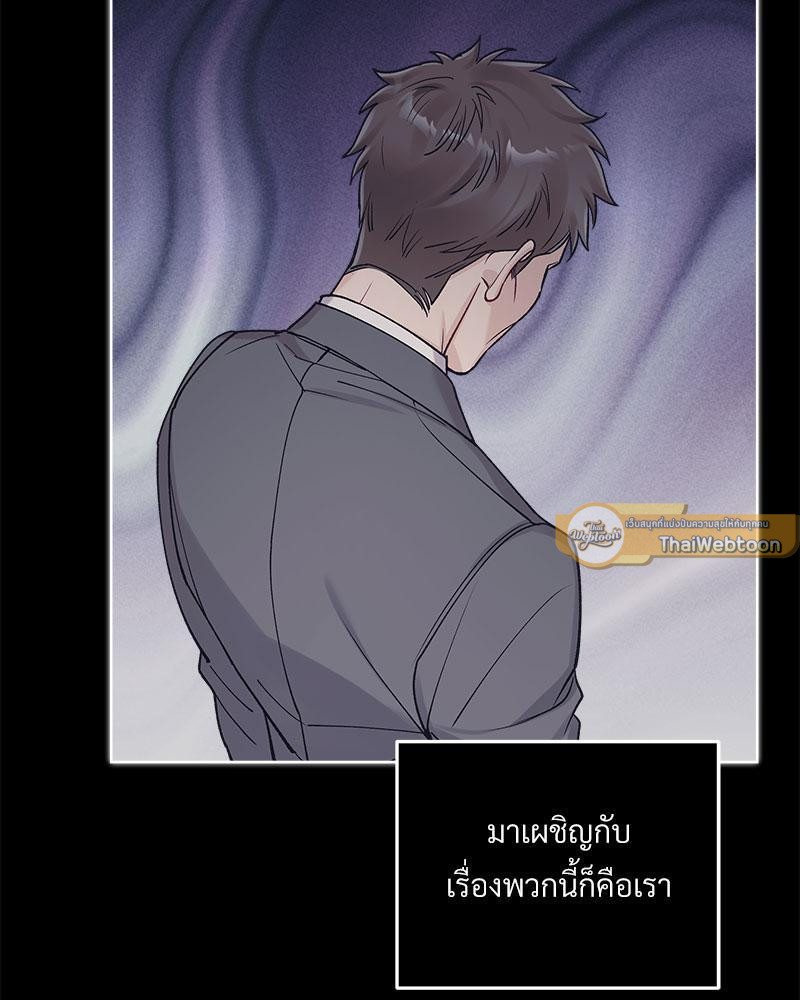 หน้า 71