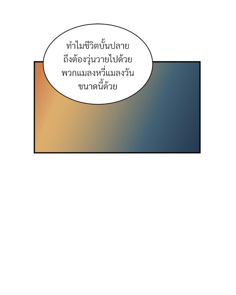 หน้า 112
