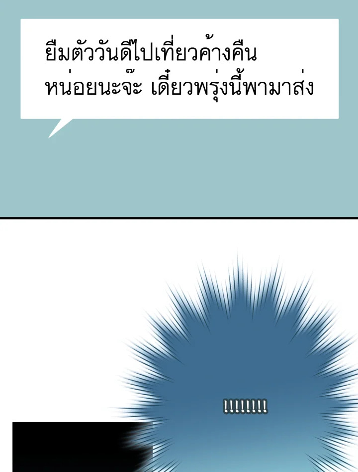หน้า 116