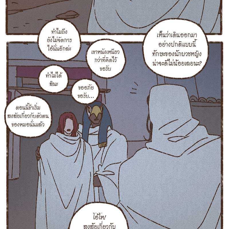 หน้า 60