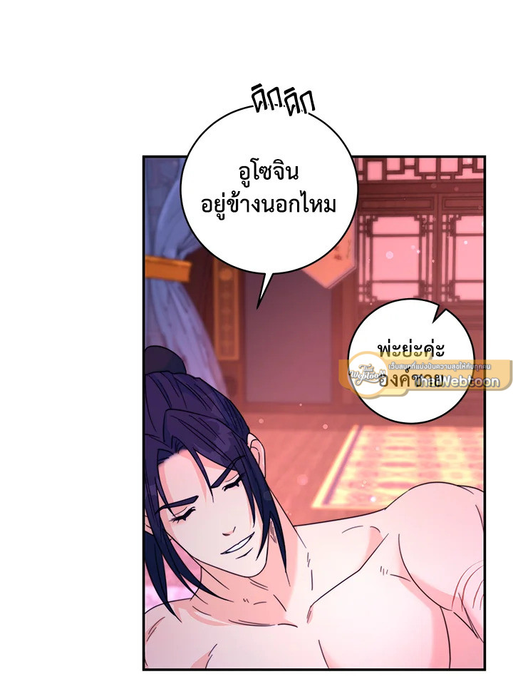 หน้า 54