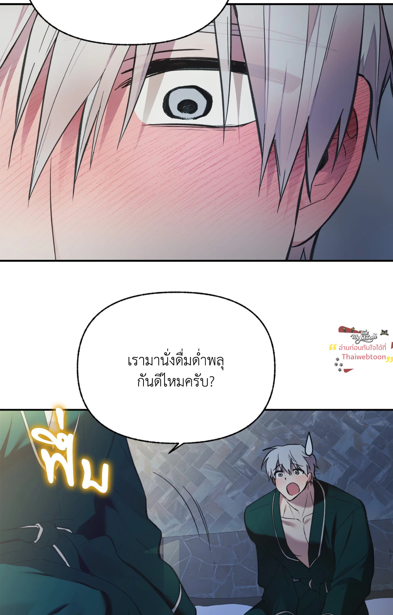 หน้า 83