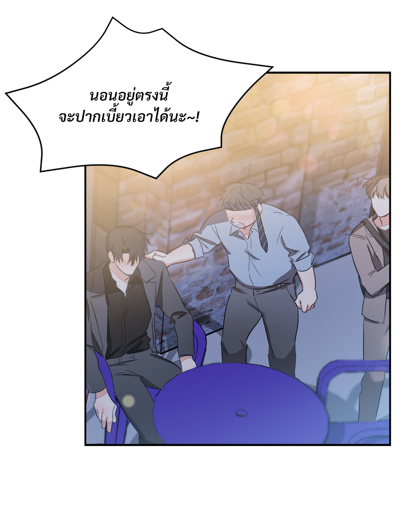 หน้า 83