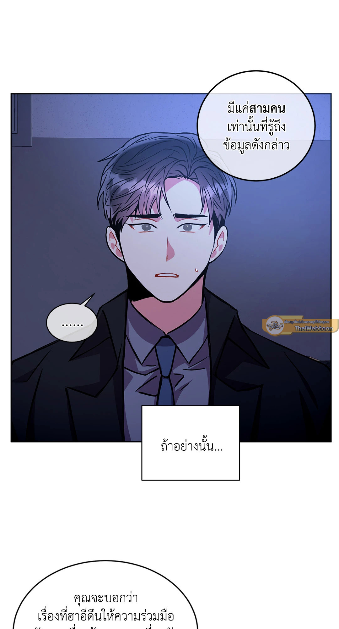 หน้า 46