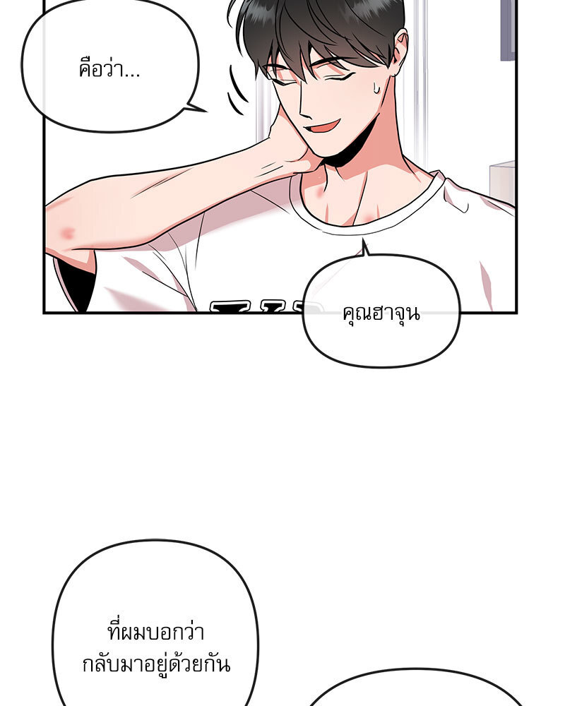 หน้า 86