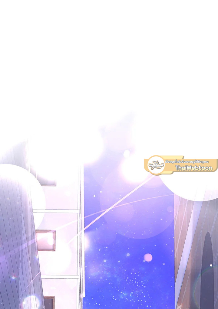 Sweet not Sugar ตอนที่ 2 - รูปที่ 2