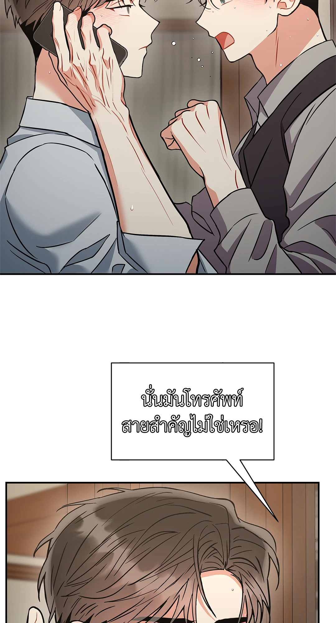 หน้า 70