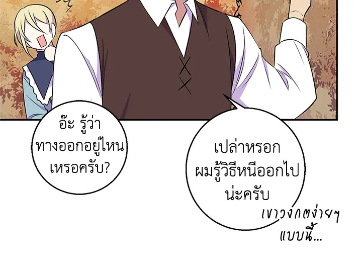 หน้า 110