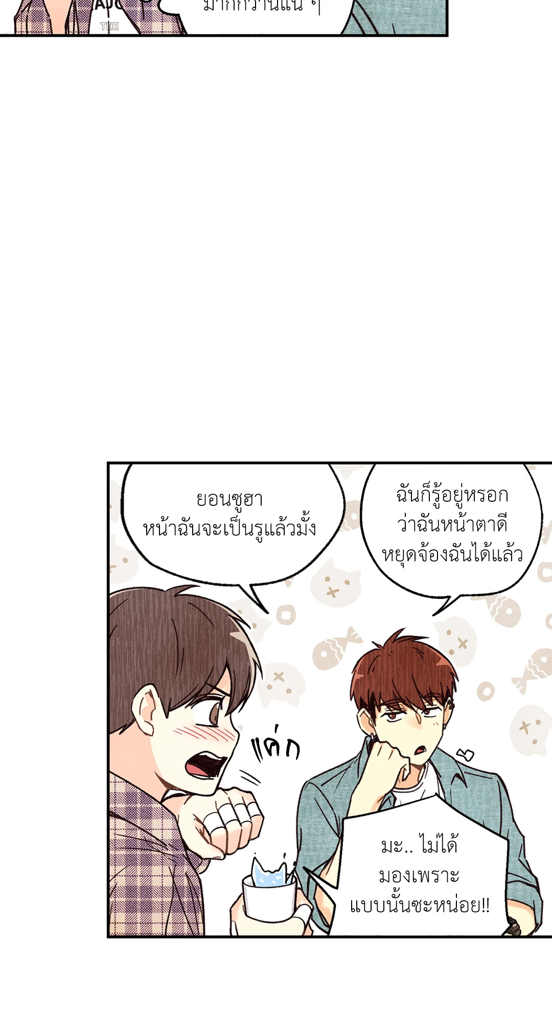 หน้า 35