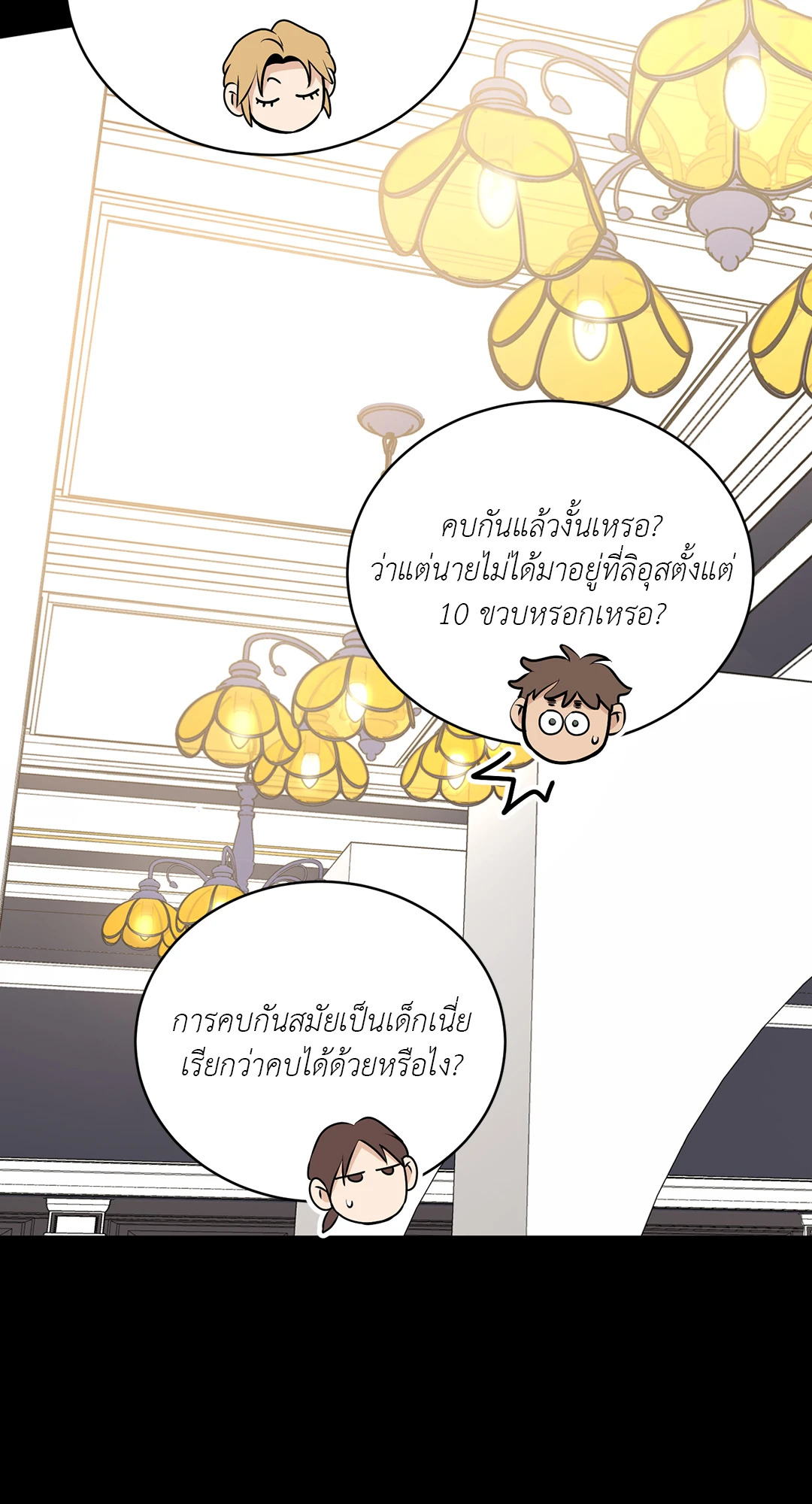 หน้า 80
