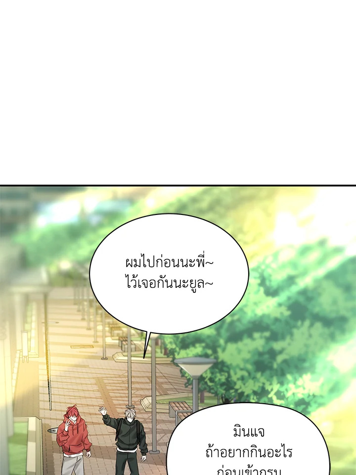 หน้า 61