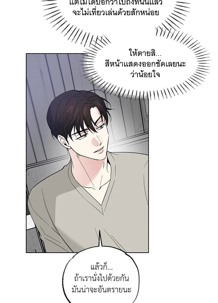 หน้า 71