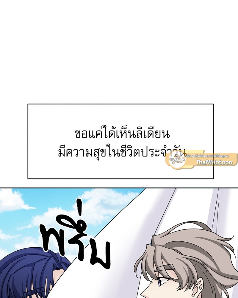 หน้า 102