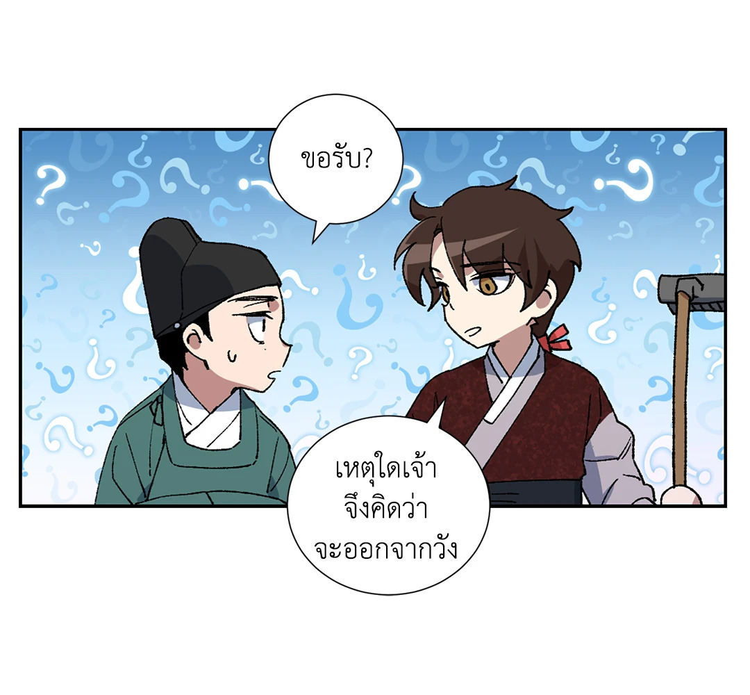 หน้า 32