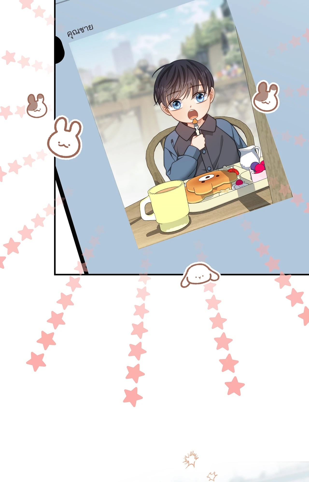 หน้า 75