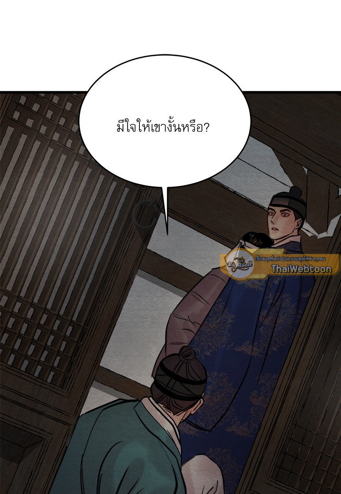 หน้า 83