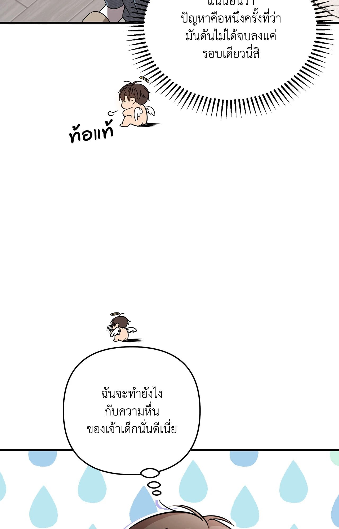 หน้า 82