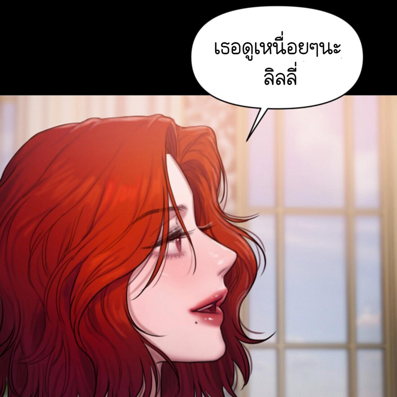 หน้า 81