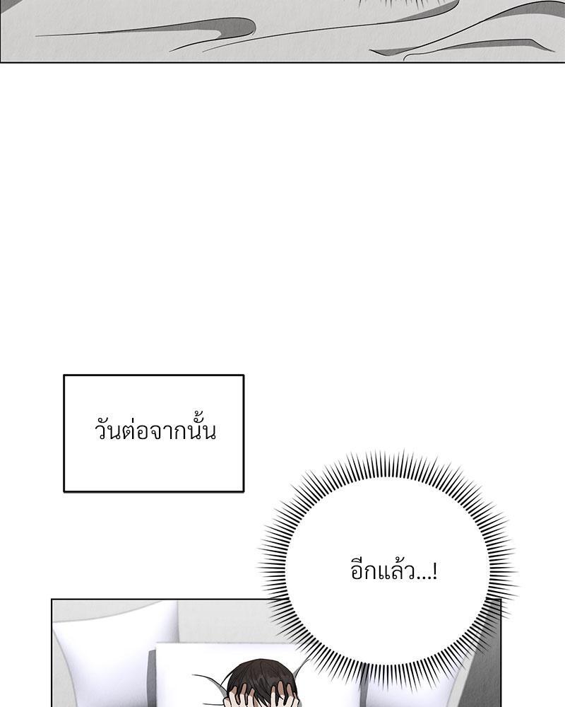 หน้า 76