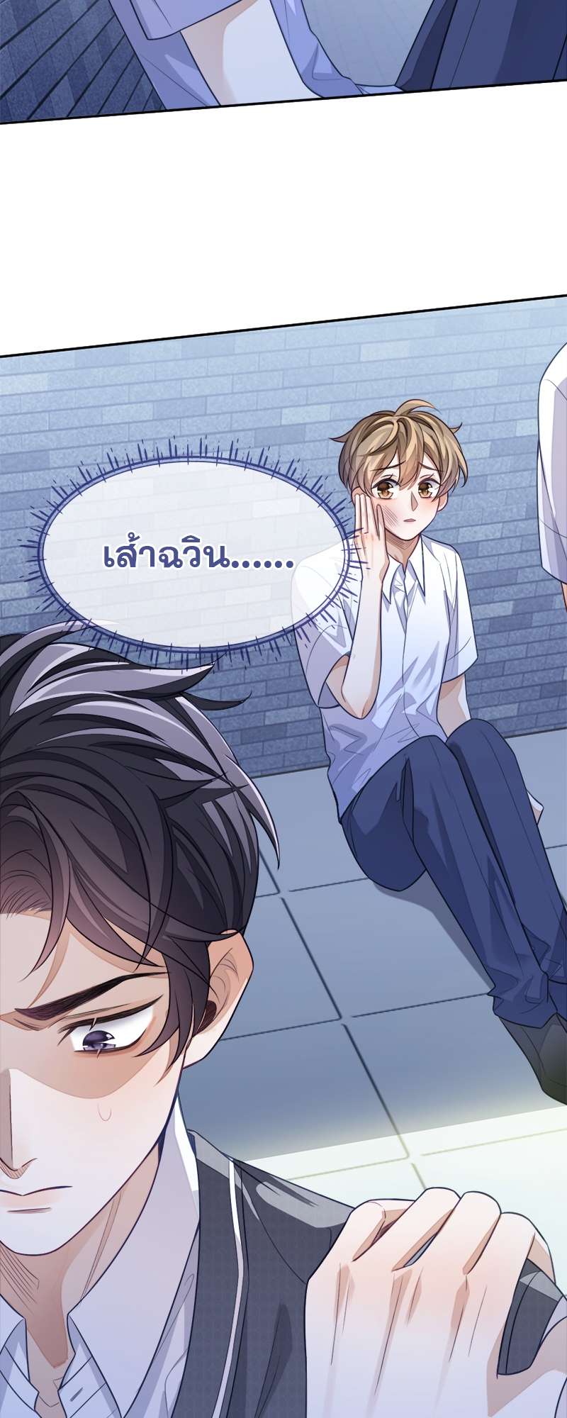 หน้า 18