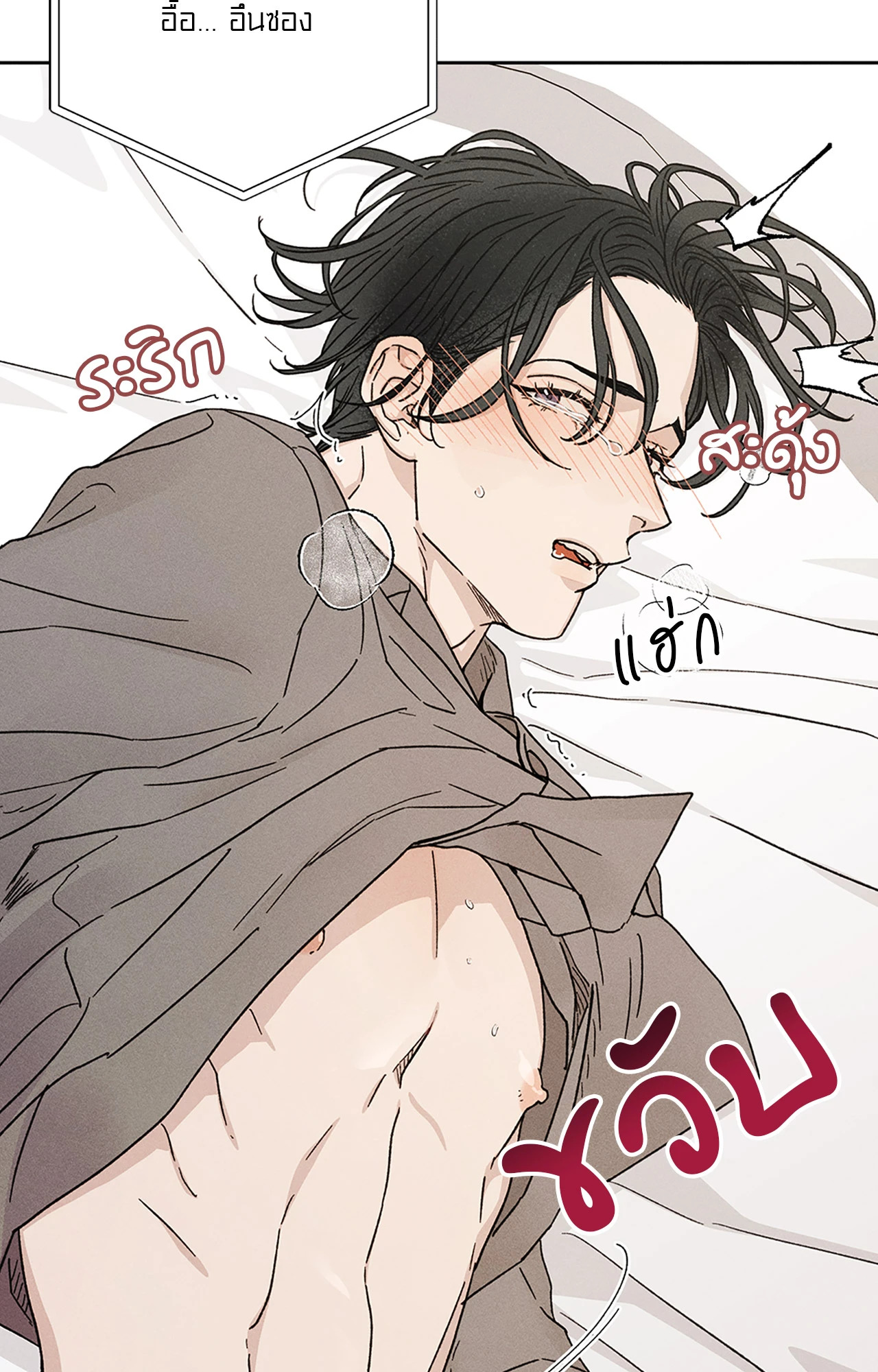 หน้า 84