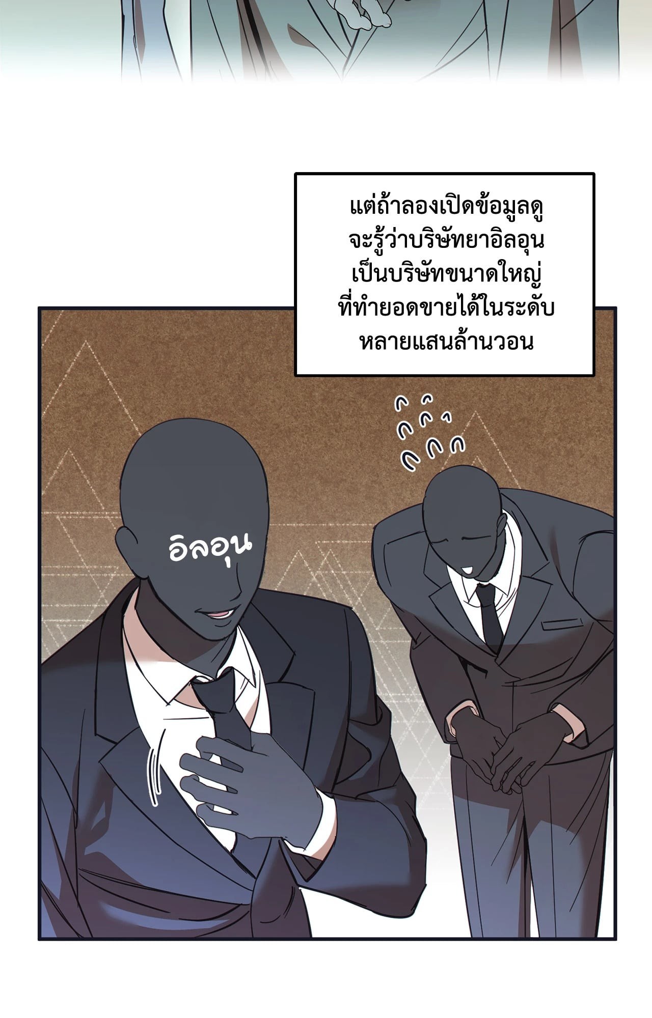 หน้า 79