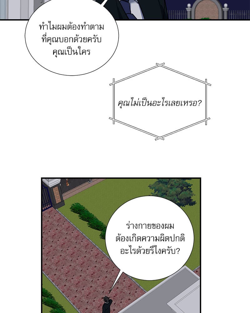 หน้า 84