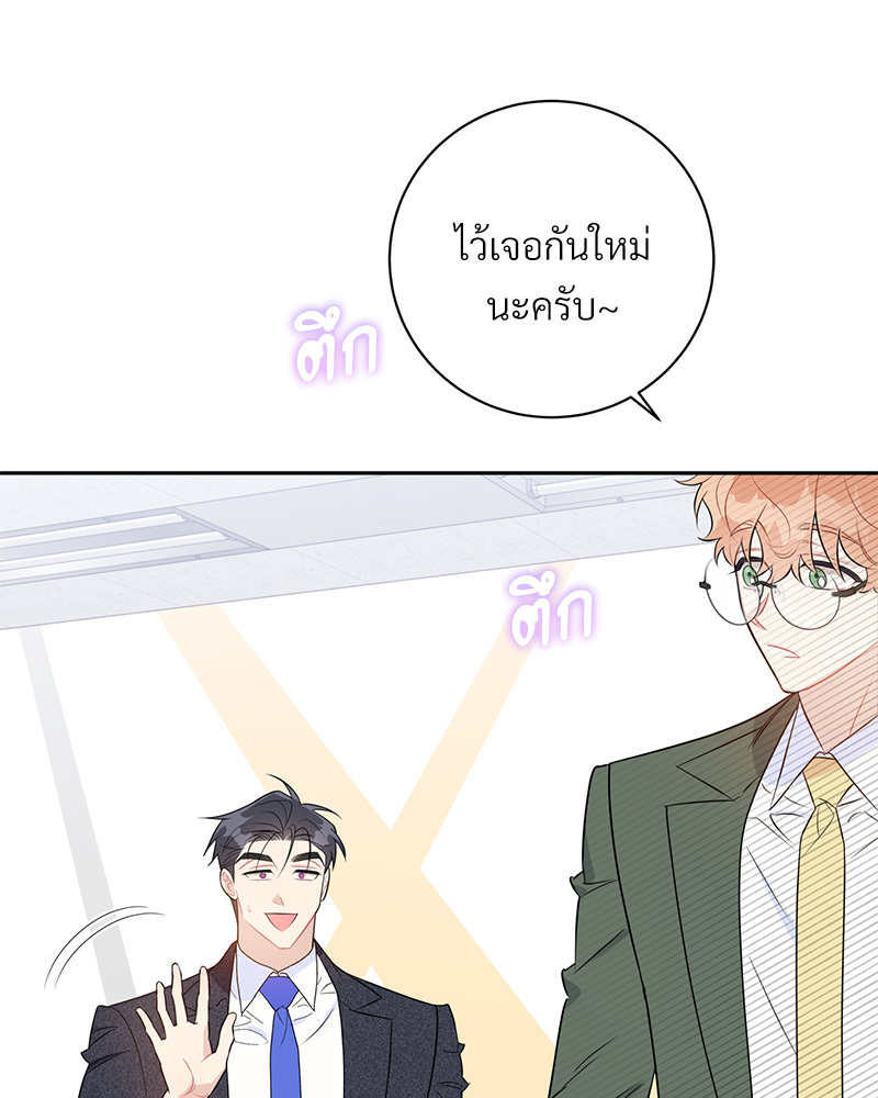 หน้า 101