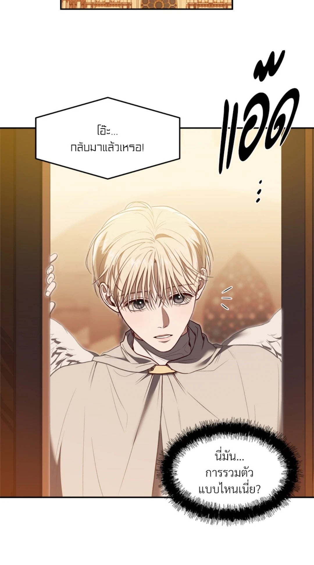 หน้า 33