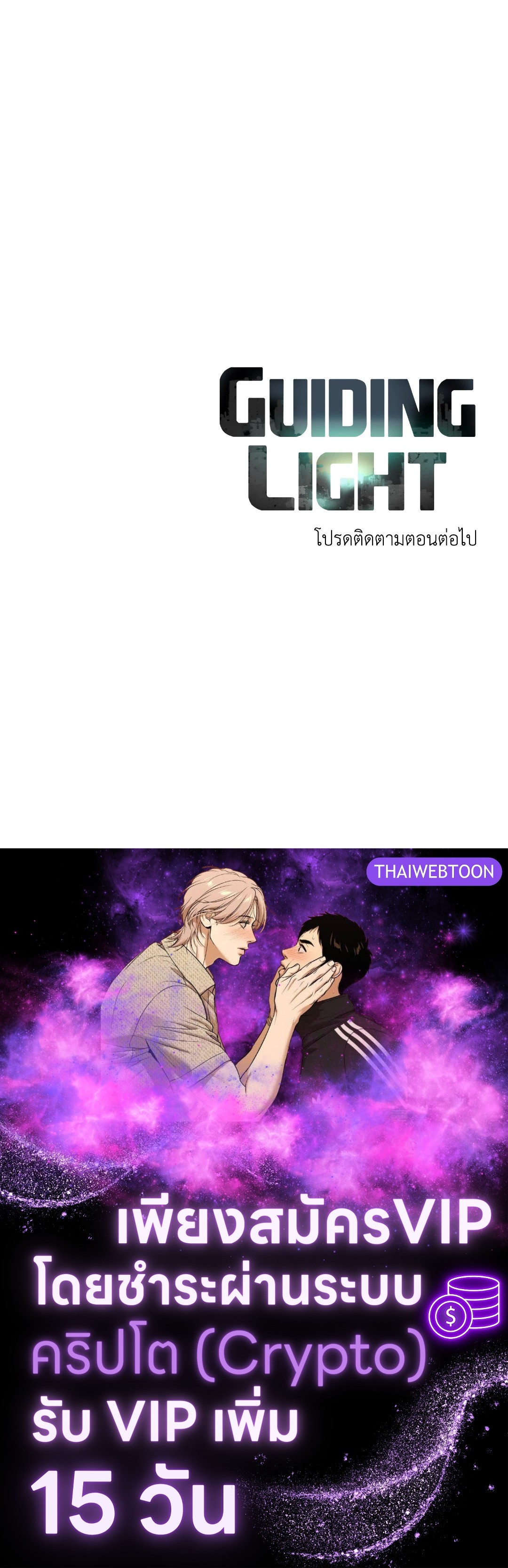 หน้า 89