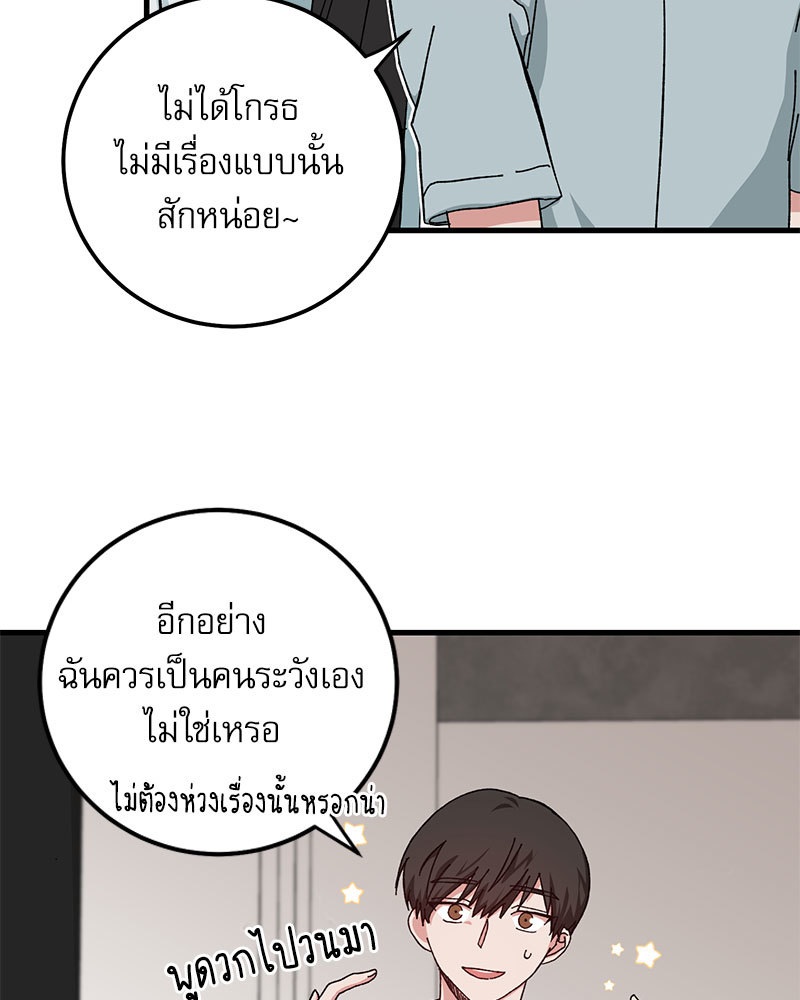 หน้า 50