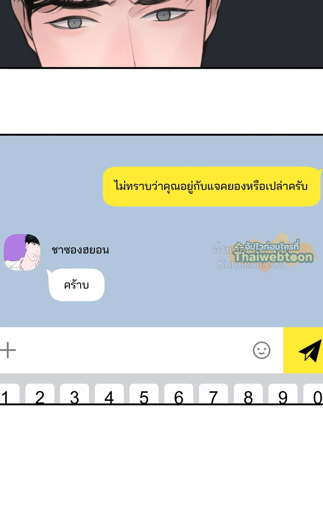 หน้า 89