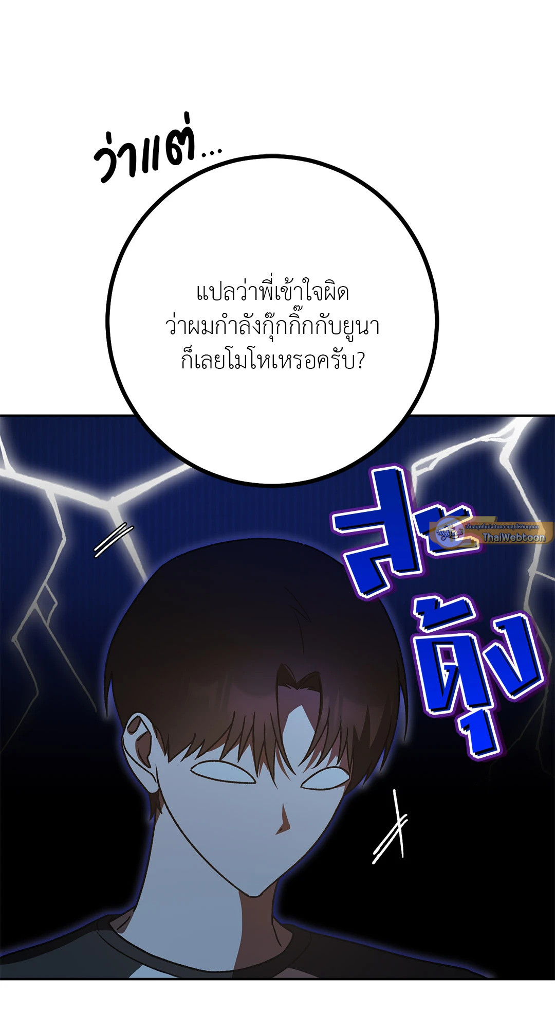 หน้า 71