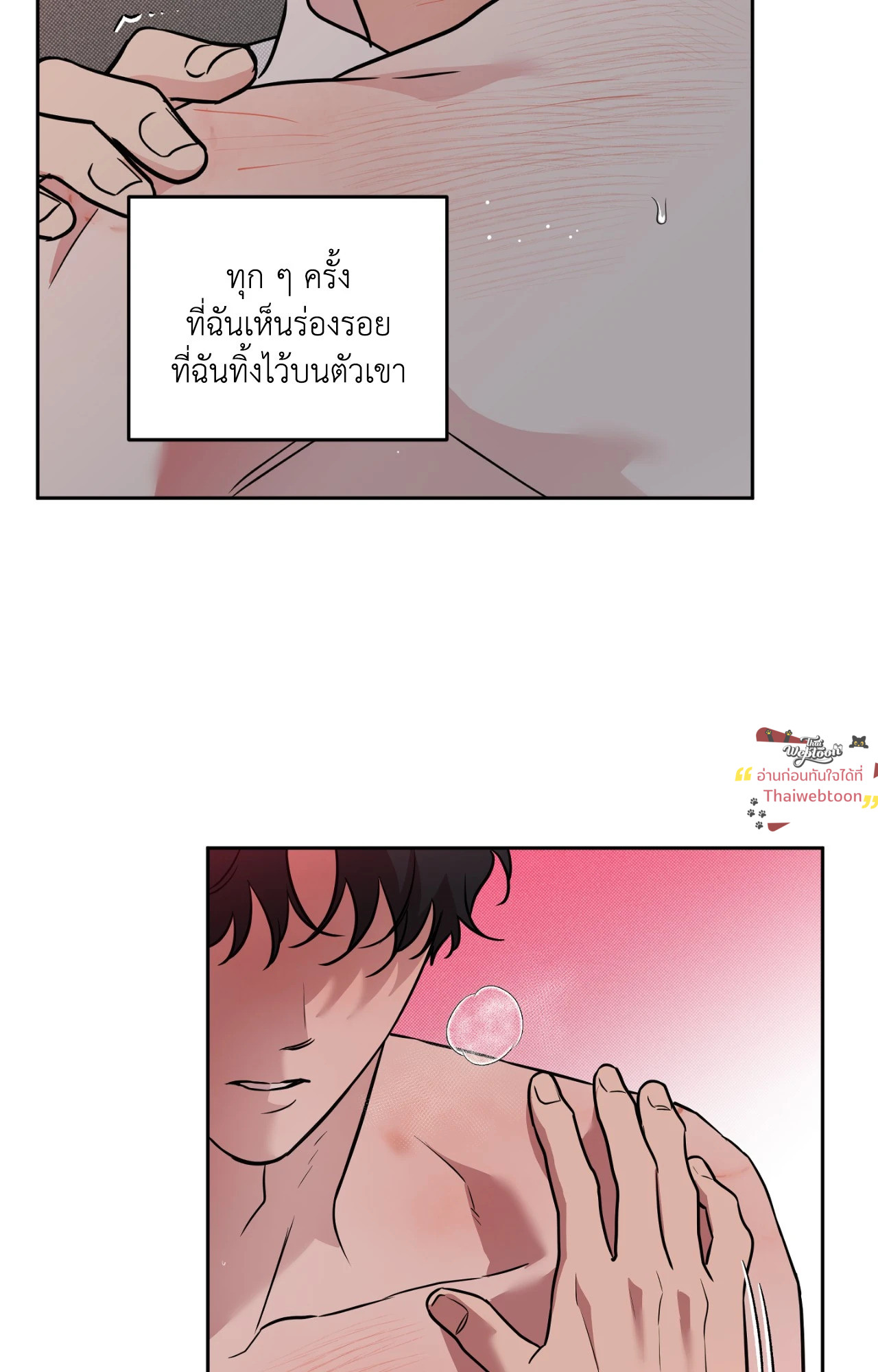 หน้า 50