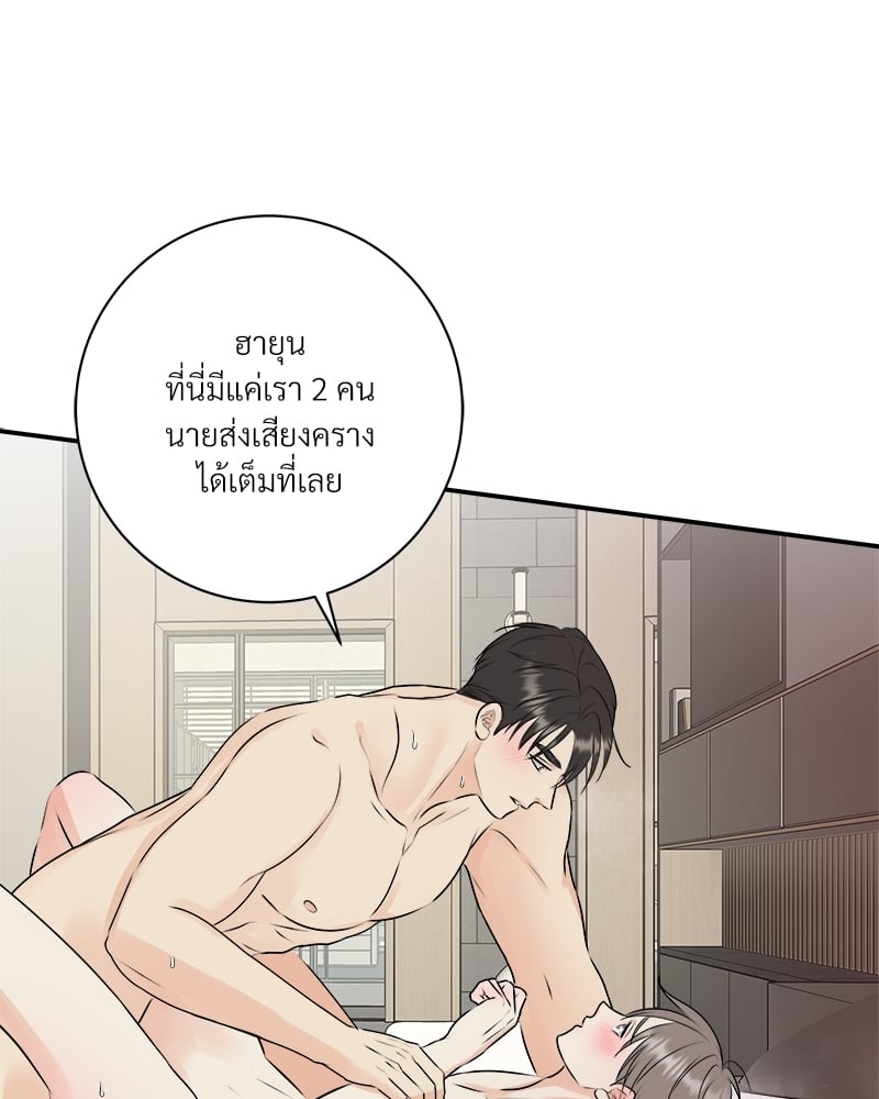 หน้า 59