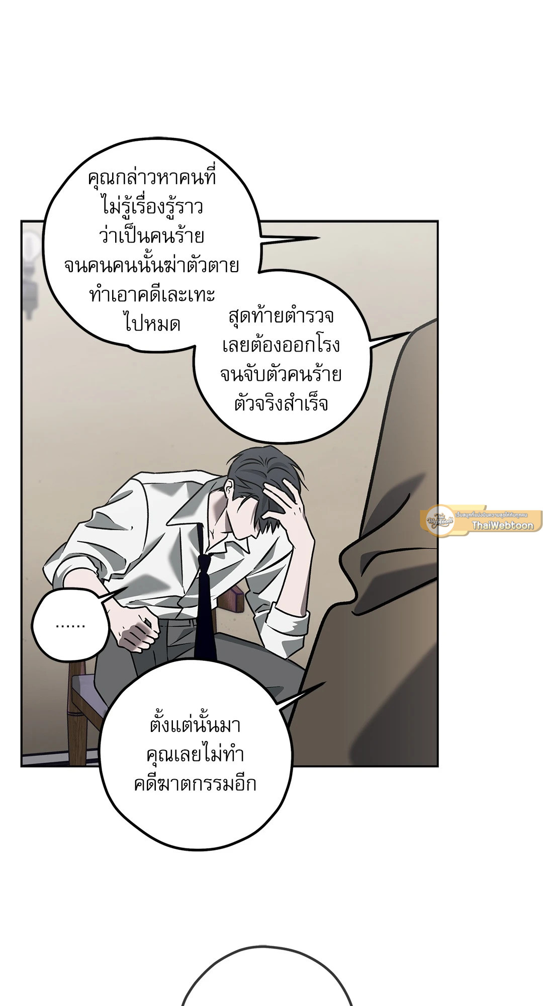 หน้า 58