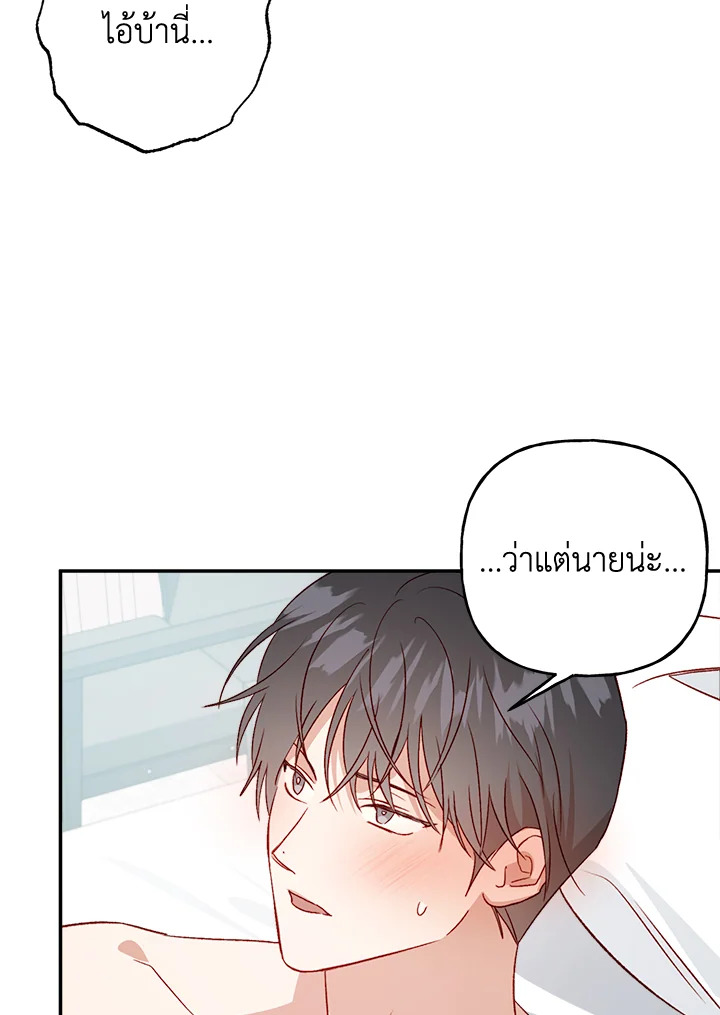 หน้า 71