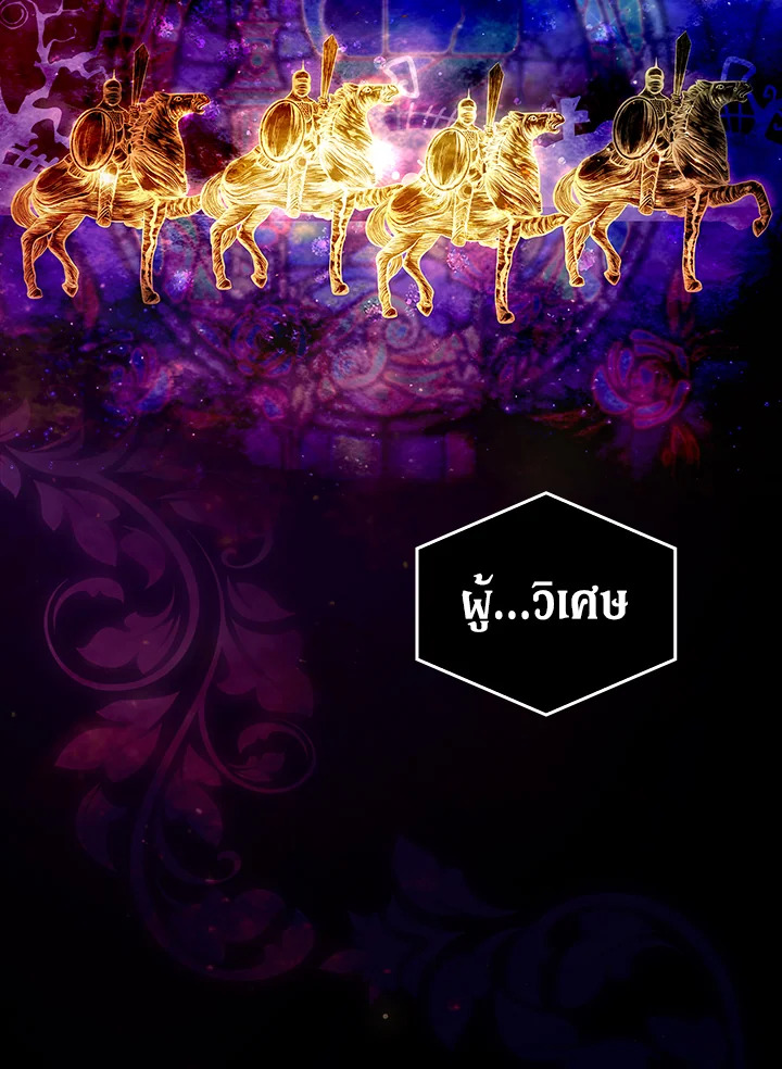 Secret Lady ตอนที่ 92 - รูปที่ 2