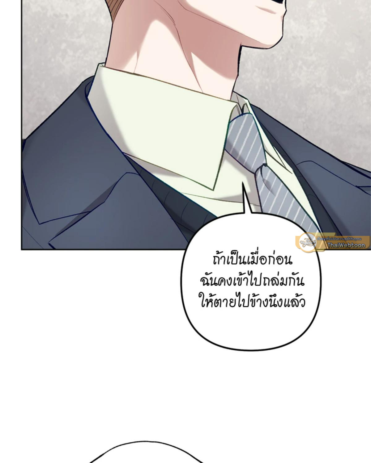 หน้า 109