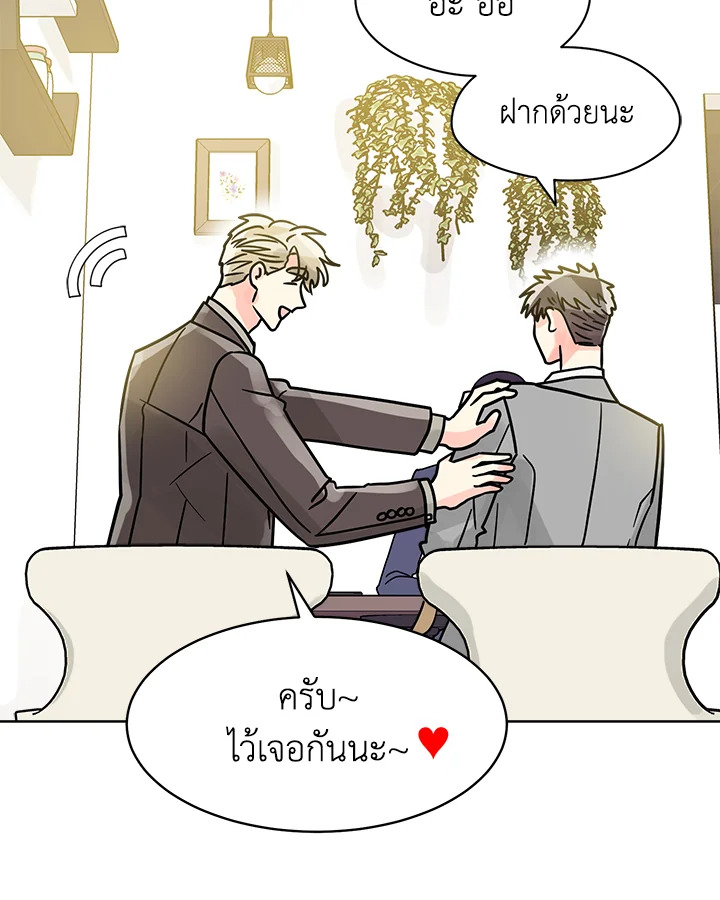 หน้า 74
